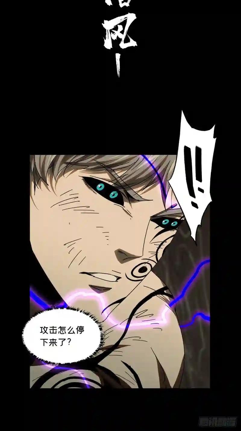 第三百一十二章\/金蝉脱壳下