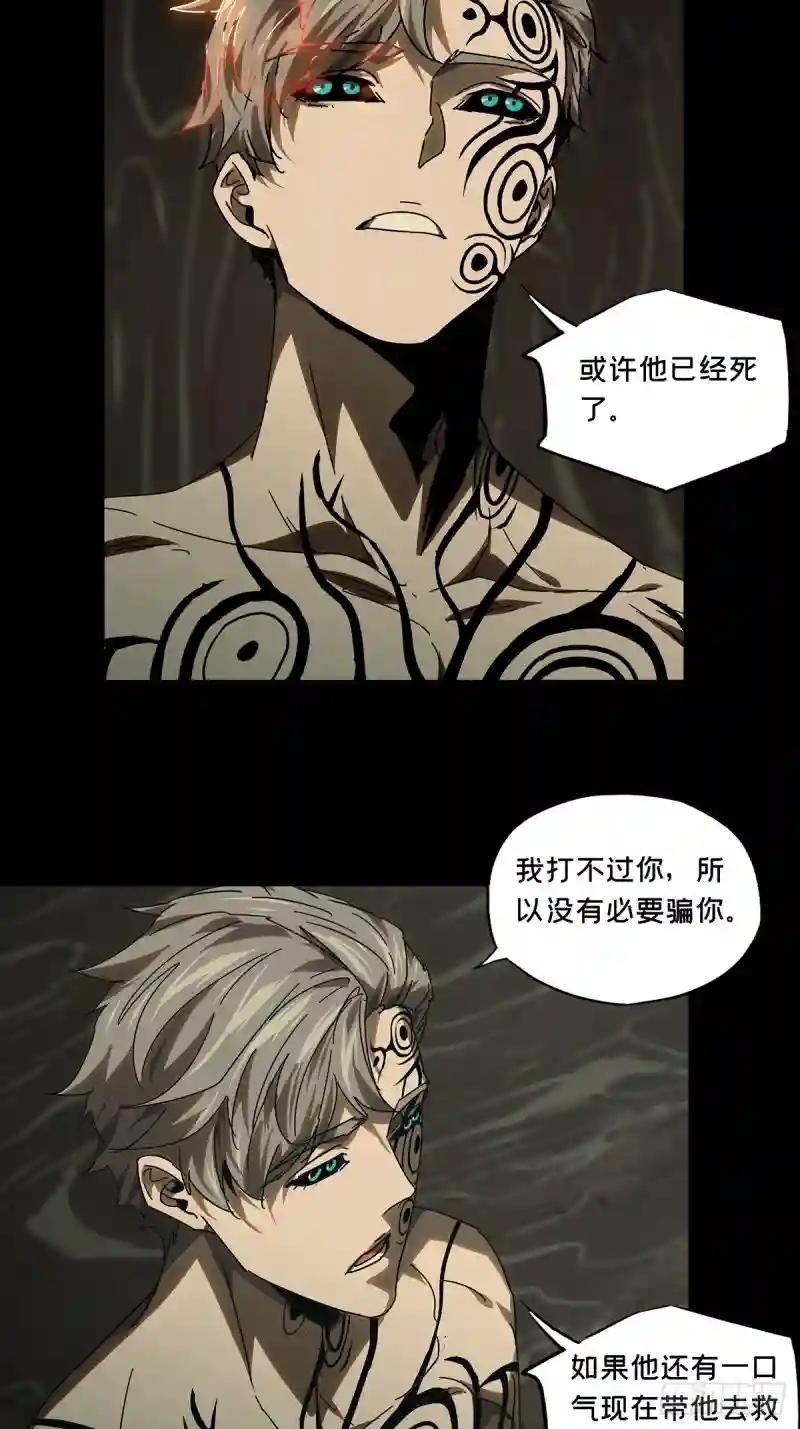 第三百一十二章\/金蝉脱壳下