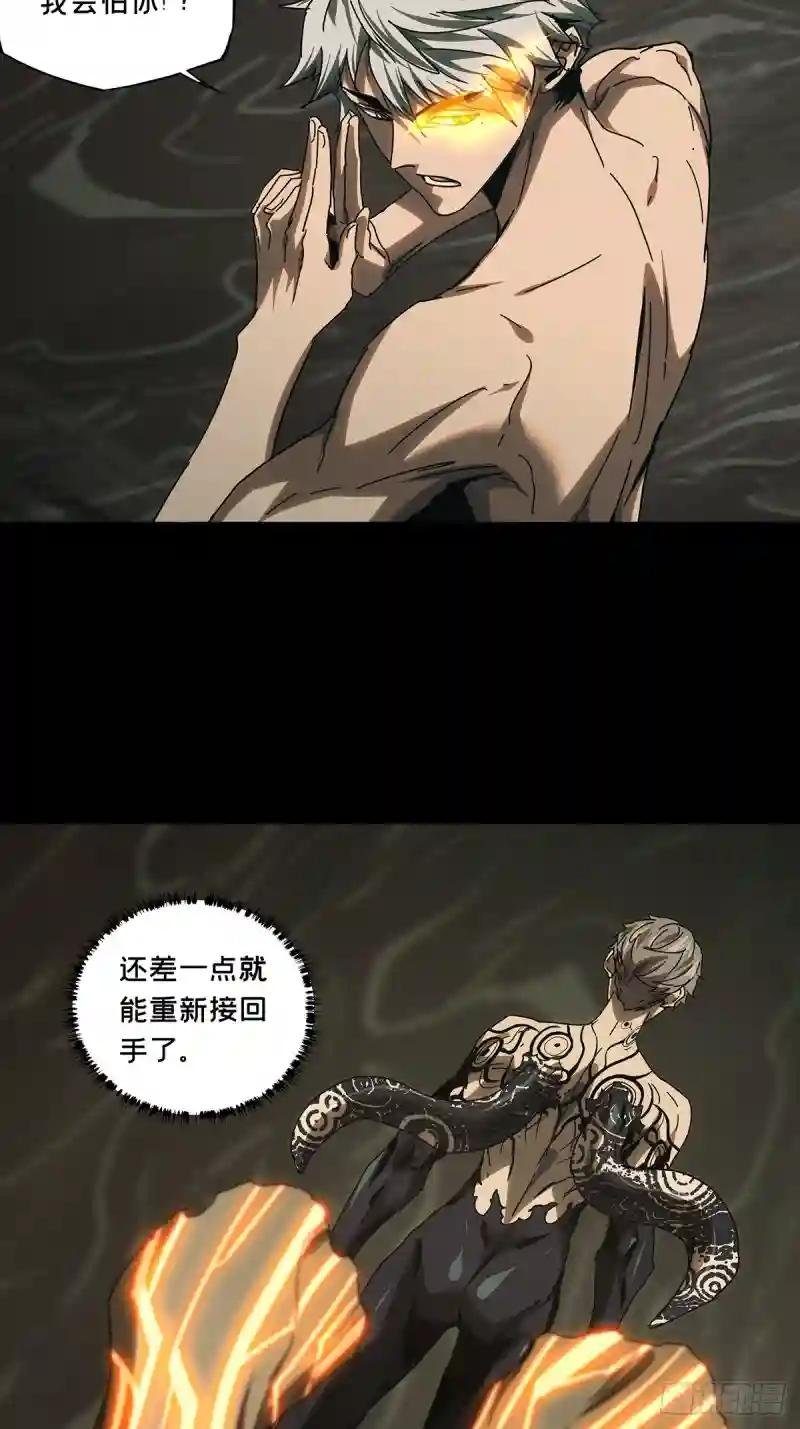 第三百一十二章\/金蝉脱壳下