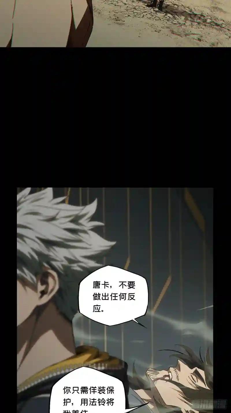 第三百一十二章\/金蝉脱壳下