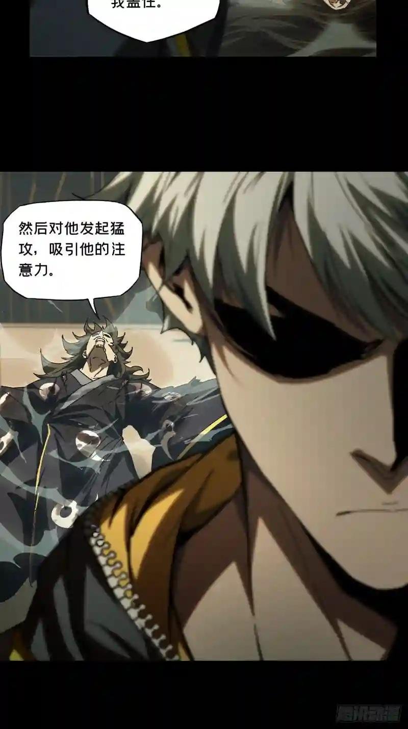 第三百一十二章\/金蝉脱壳下