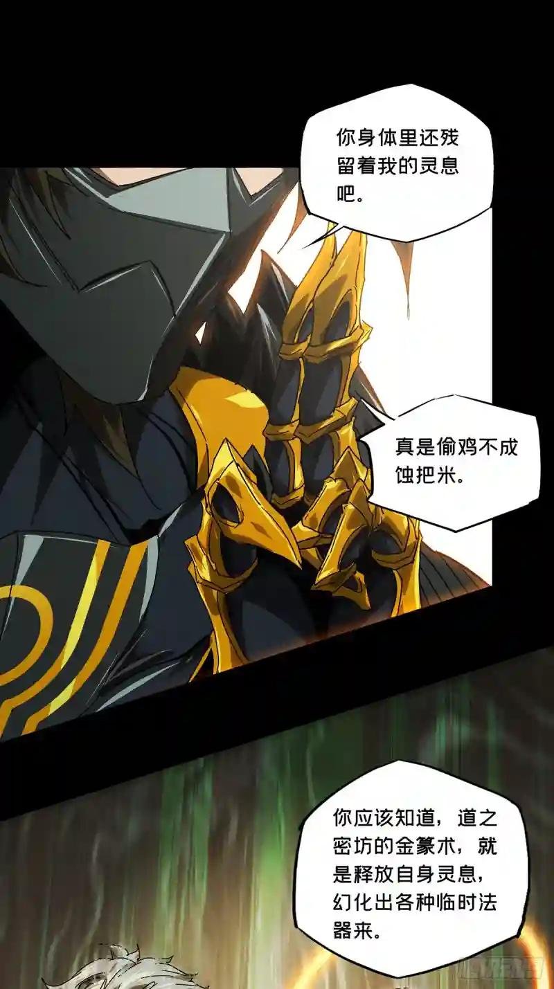 第三百一十二章\/金蝉脱壳下