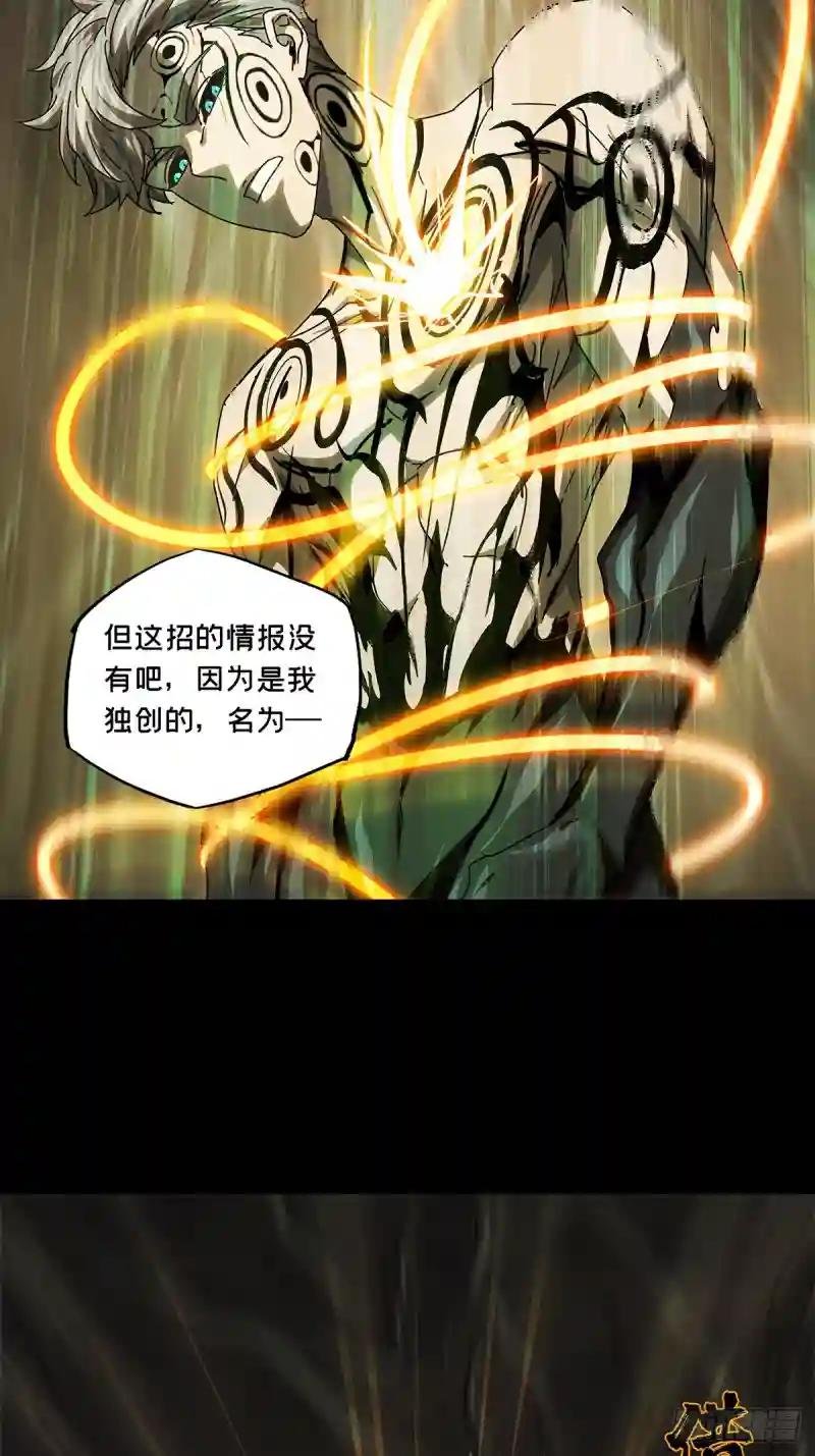 第三百一十二章\/金蝉脱壳下