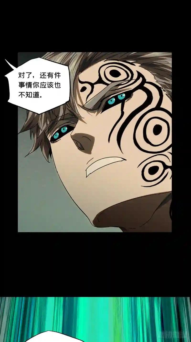 第三百一十二章\/金蝉脱壳下