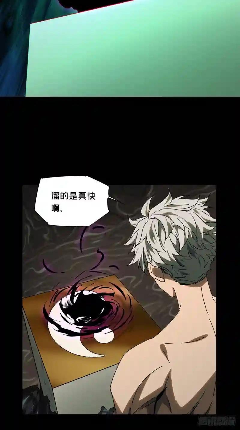 第三百一十三章\/齿轮上