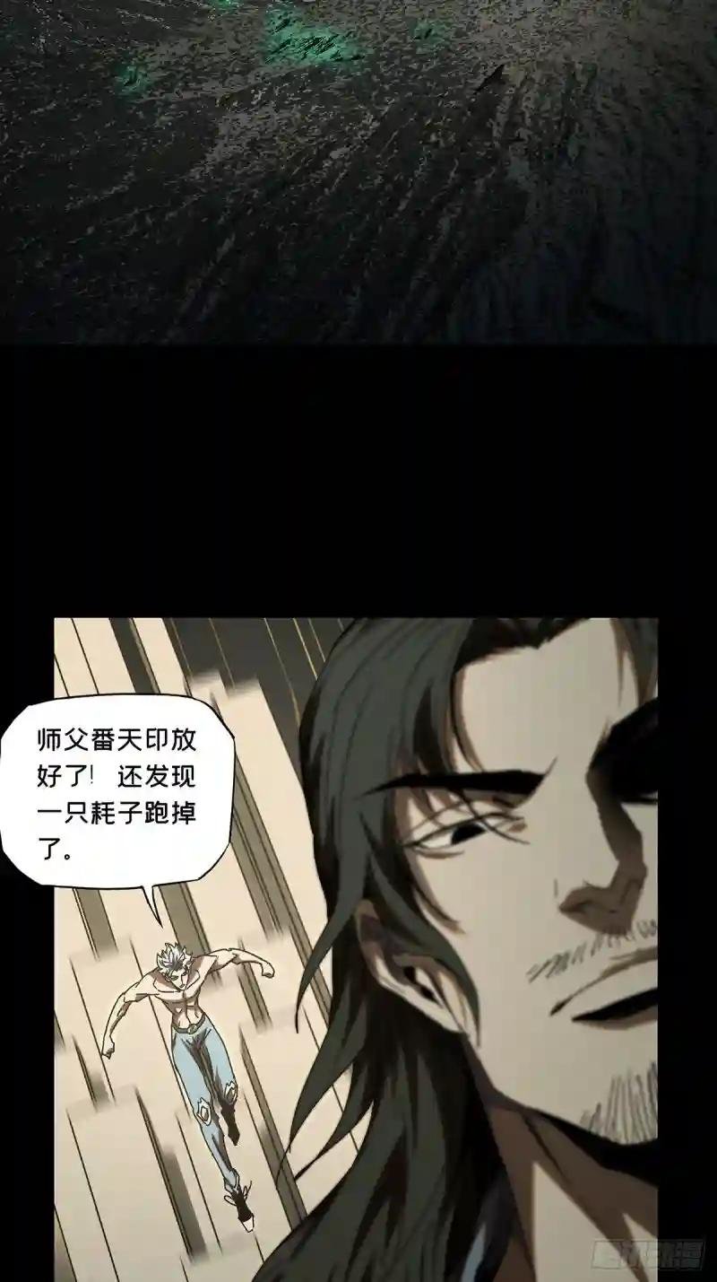 第三百一十三章\/齿轮上