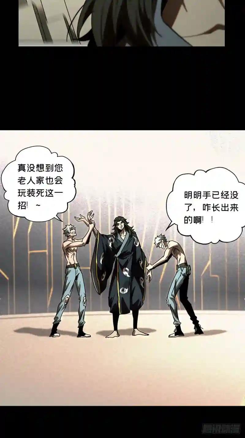 第三百一十三章\/齿轮上