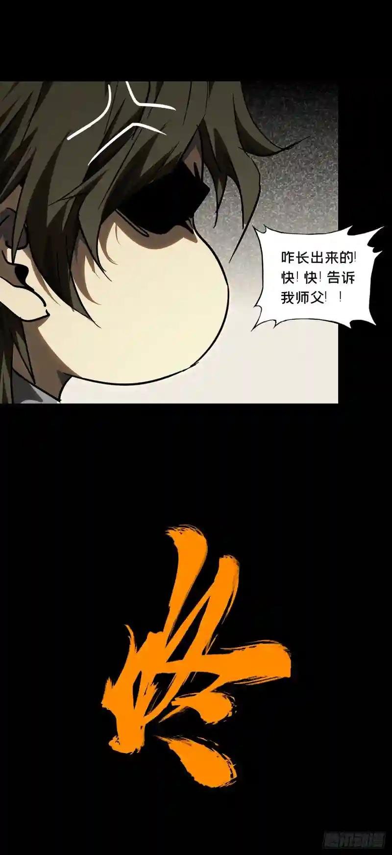 第三百一十三章\/齿轮上