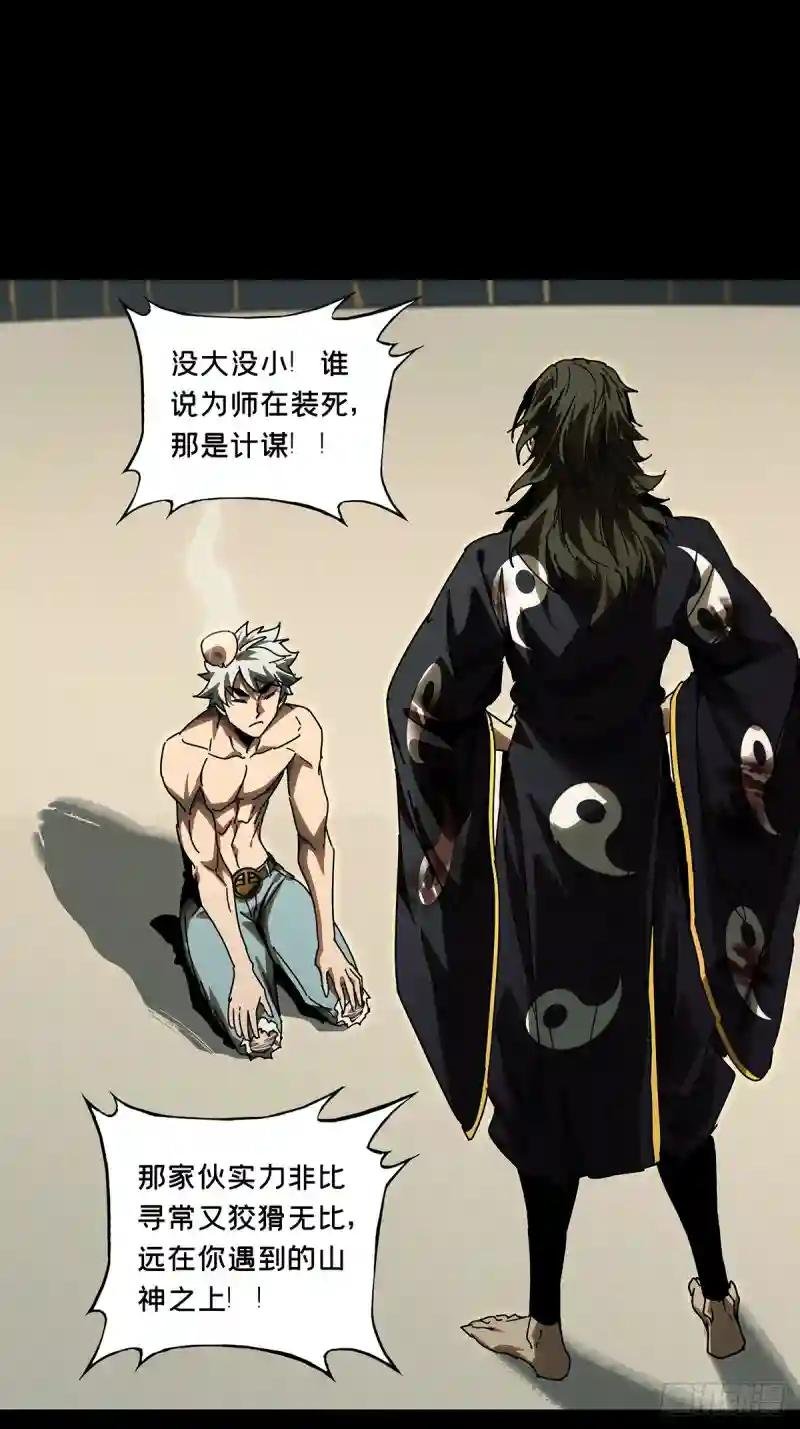 第三百一十三章\/齿轮上
