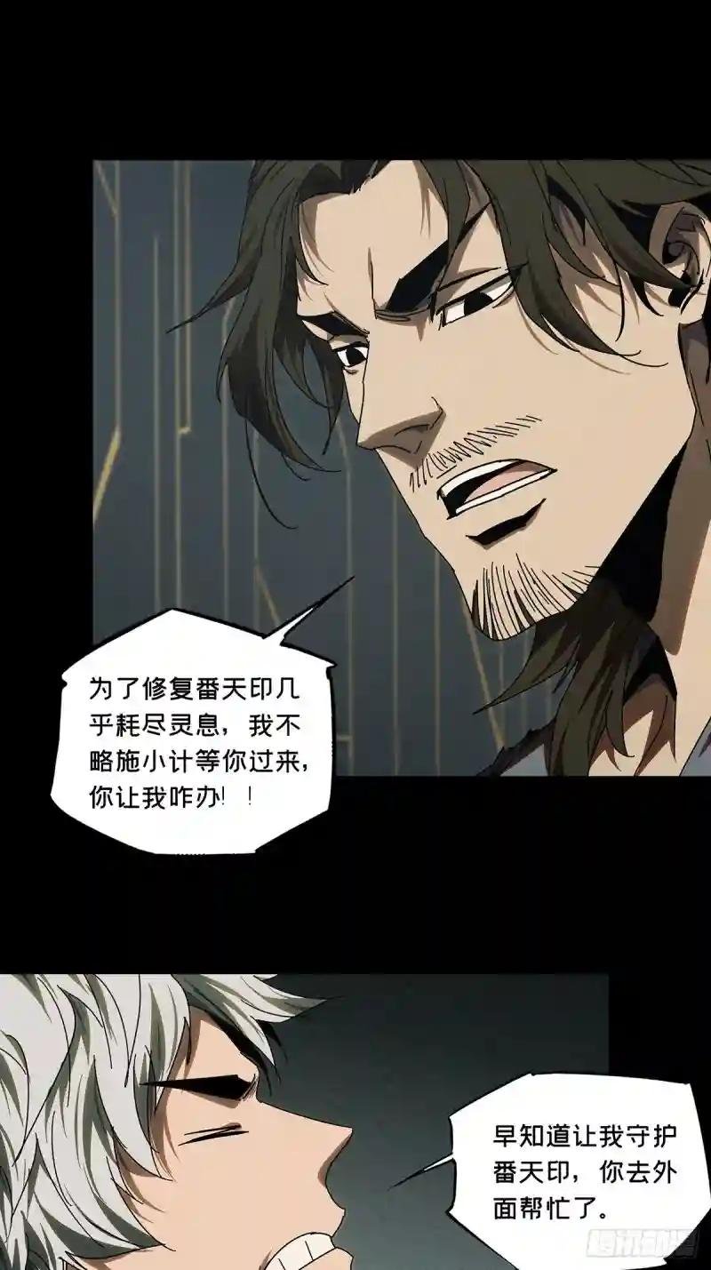 第三百一十三章\/齿轮上