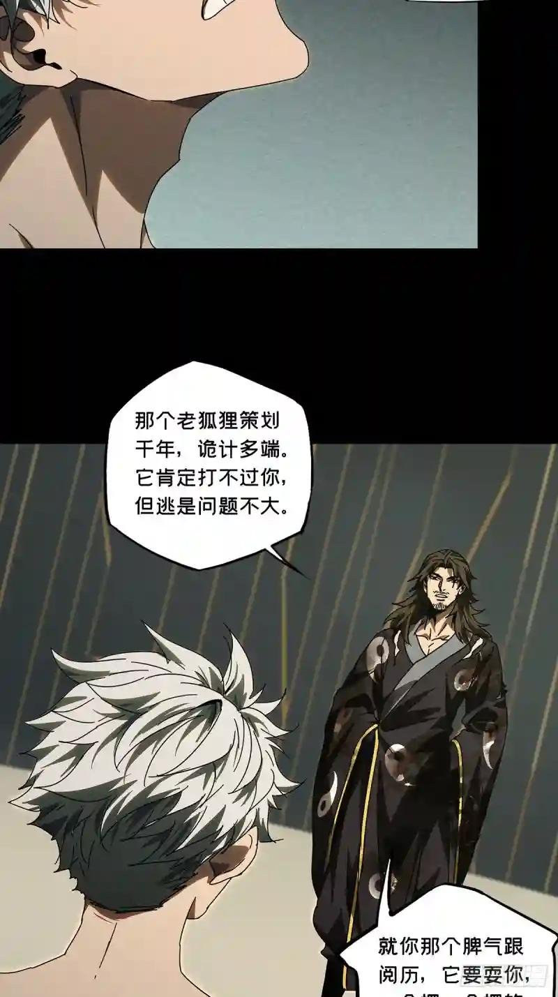 第三百一十三章\/齿轮上