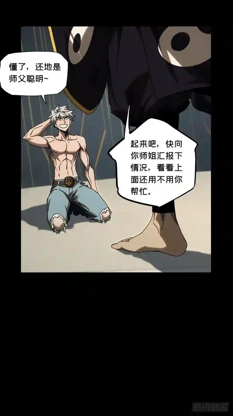 第三百一十三章\/齿轮上