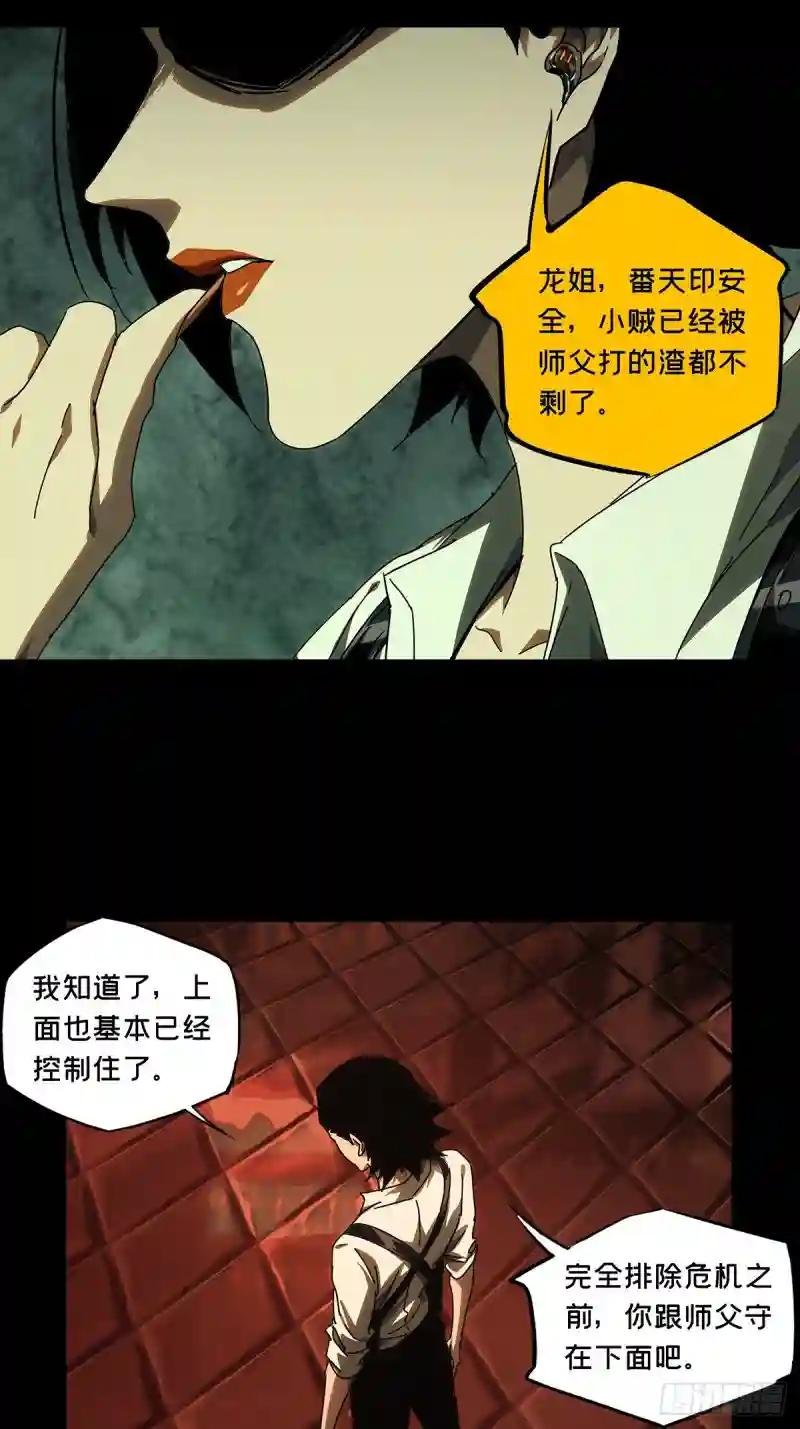 第三百一十三章\/齿轮上