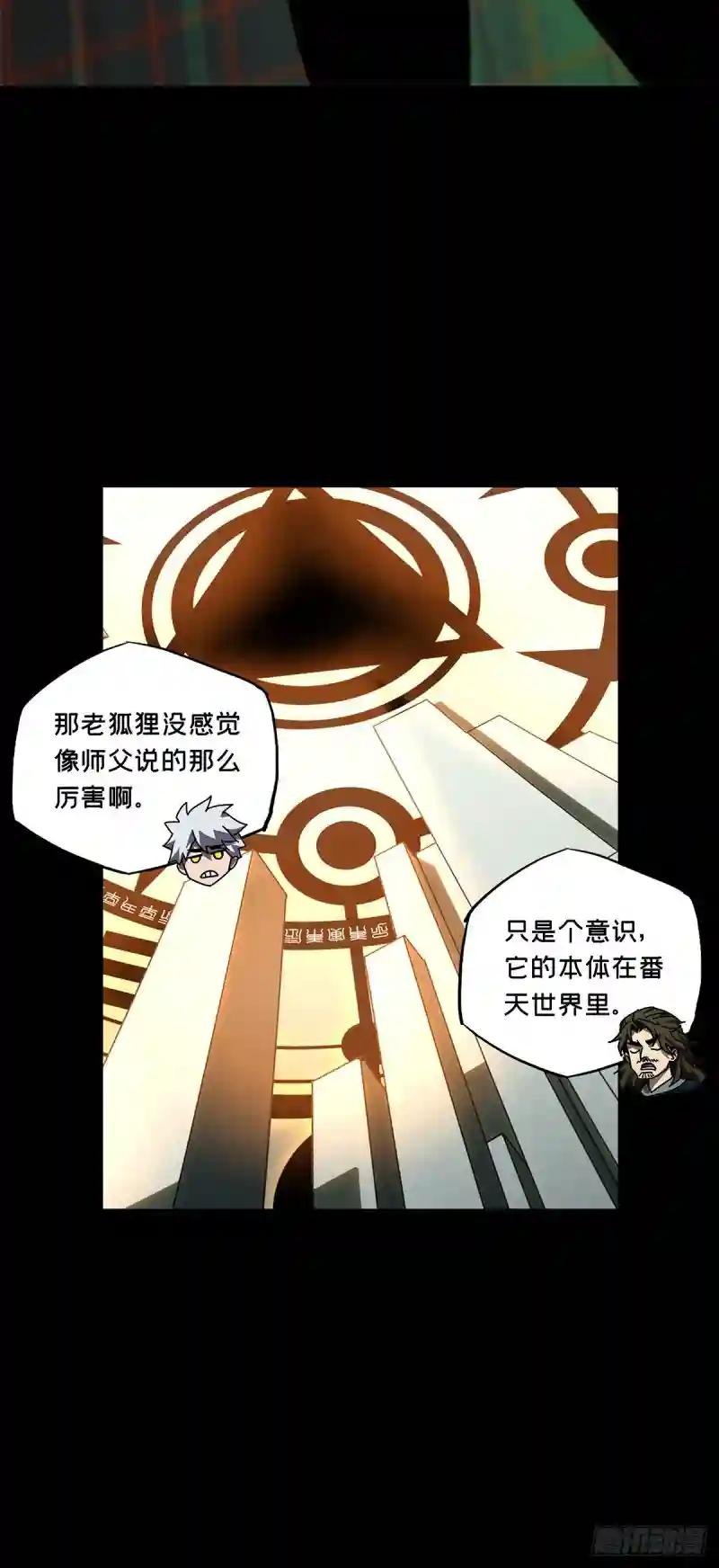 第三百一十三章\/齿轮上