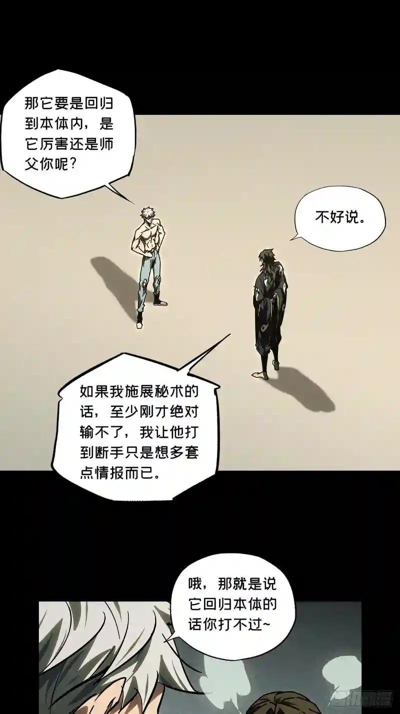 第三百一十三章\/齿轮上