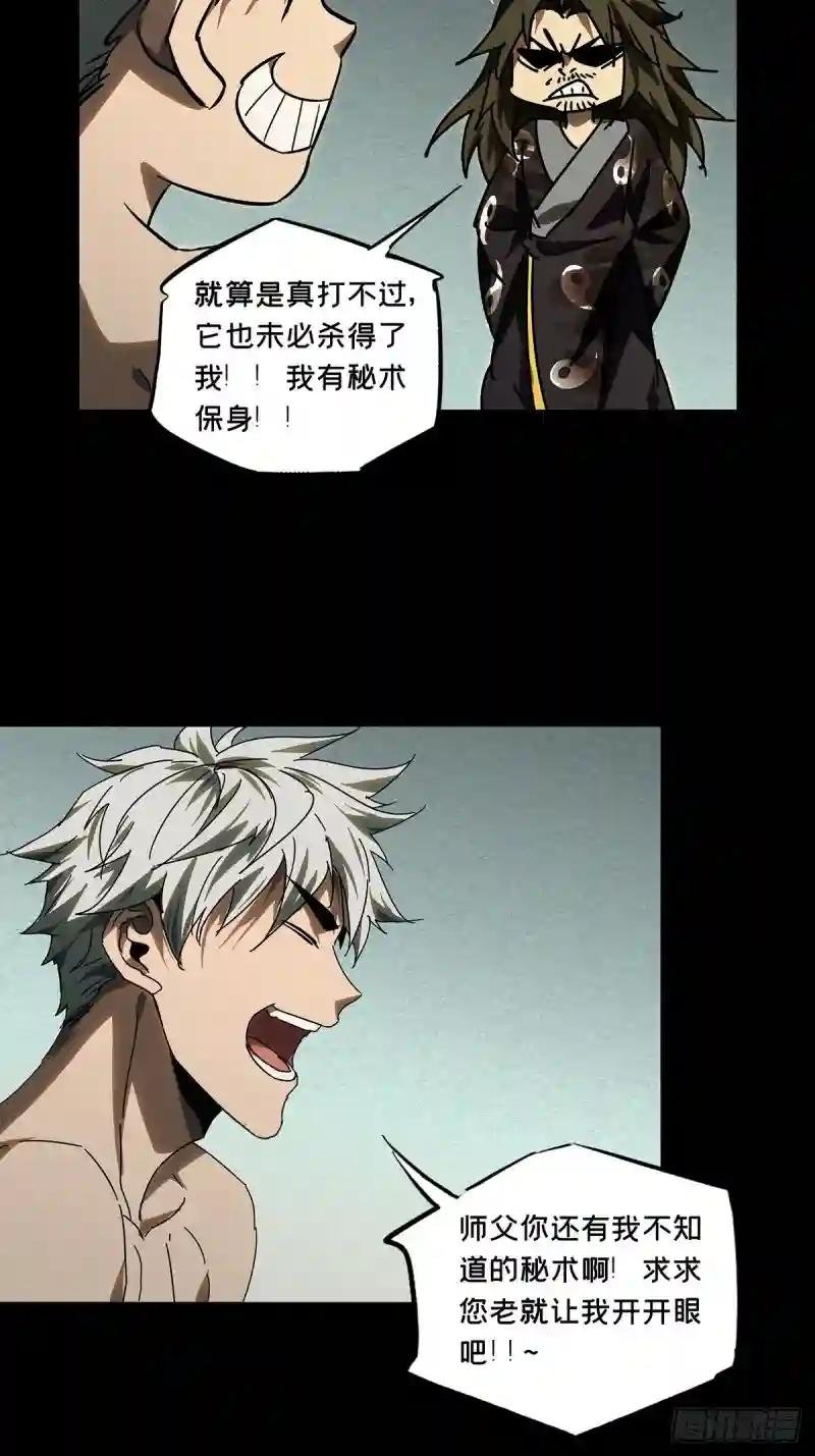 第三百一十三章\/齿轮上