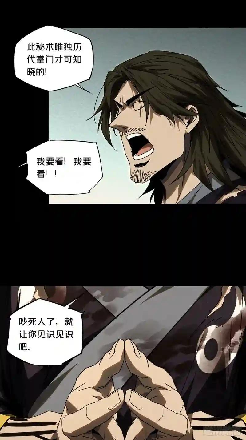 第三百一十三章\/齿轮上