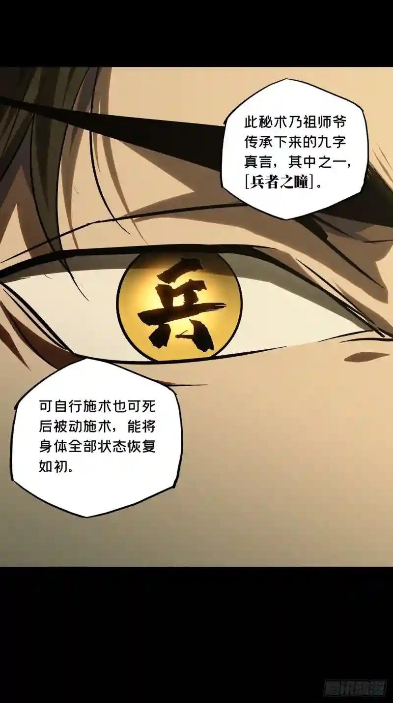 第三百一十三章\/齿轮上