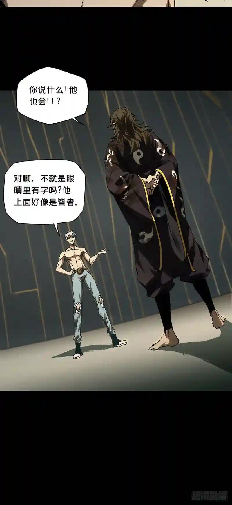 第三百一十三章\/齿轮上