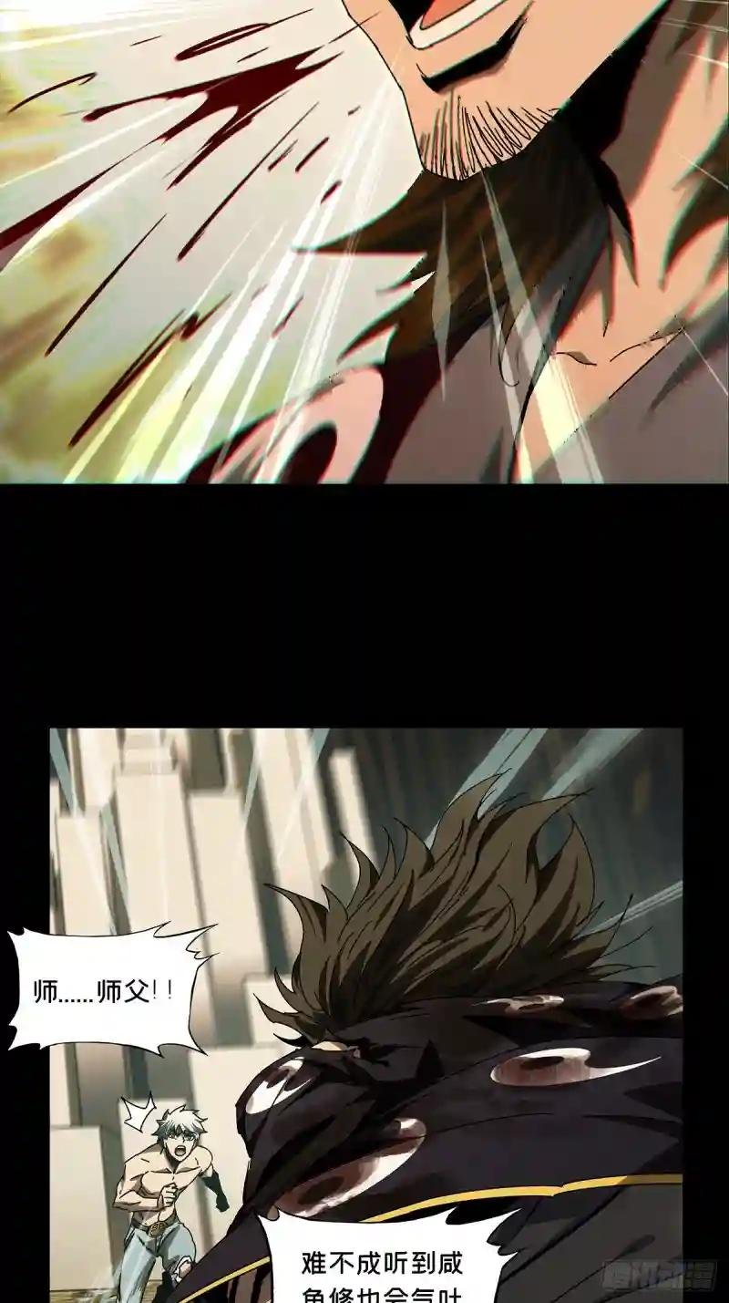 第三百一十三章\/齿轮上