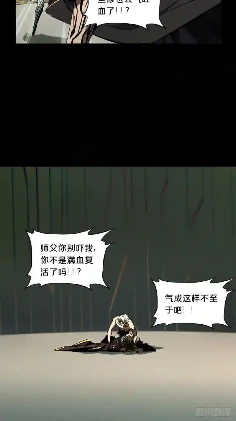 第三百一十三章\/齿轮上