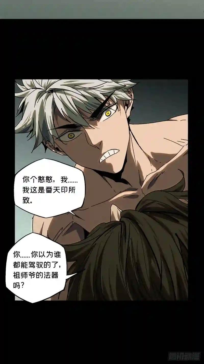 第三百一十三章\/齿轮上