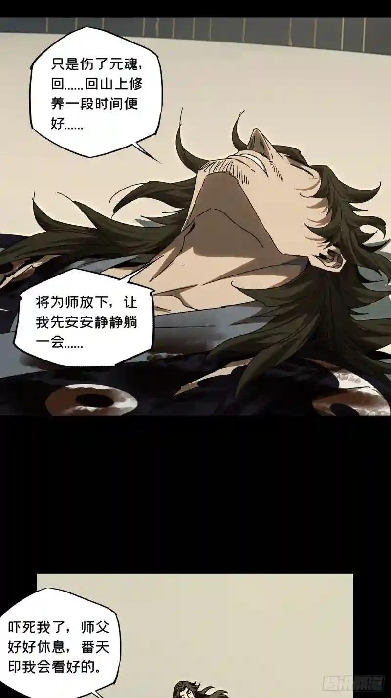 第三百一十三章\/齿轮上