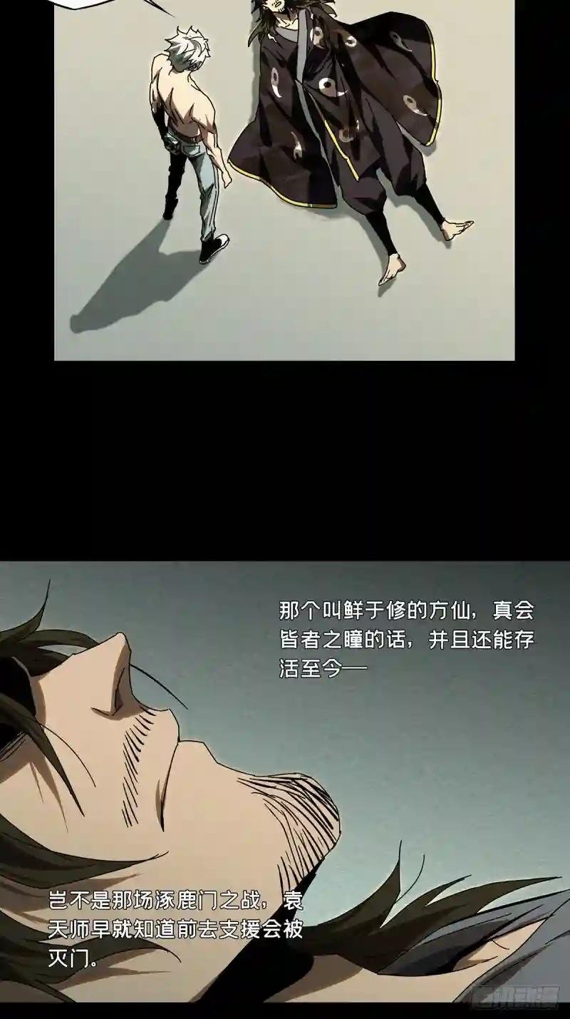 第三百一十三章\/齿轮上