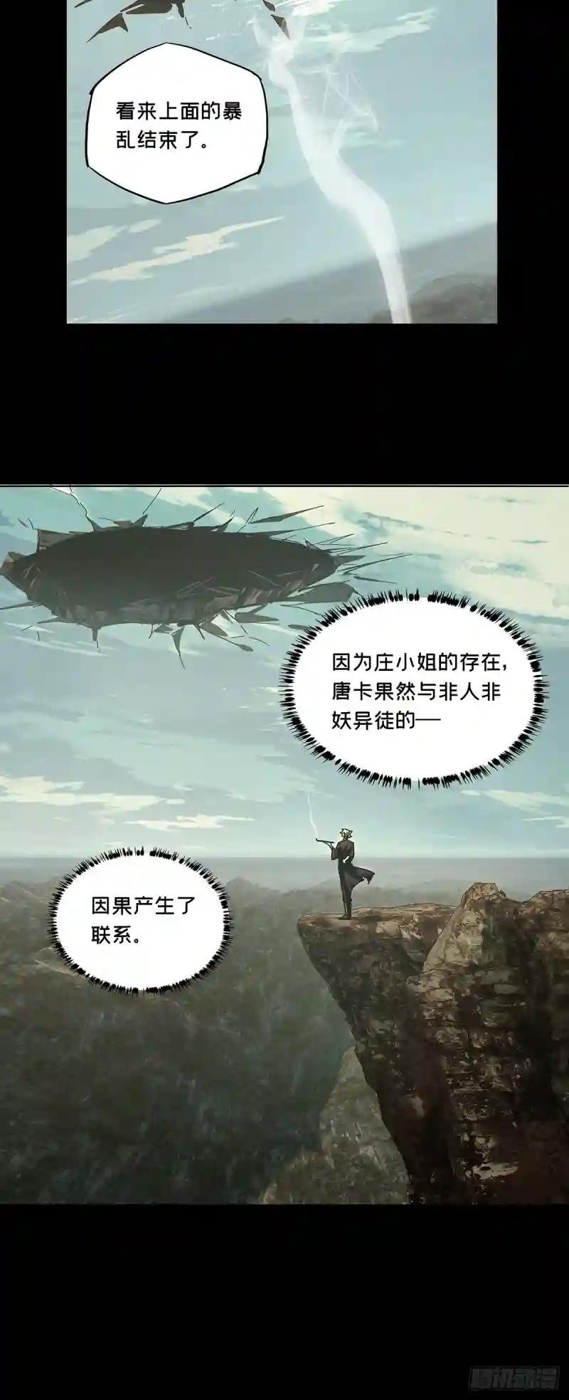 第三百一十三章\/齿轮上