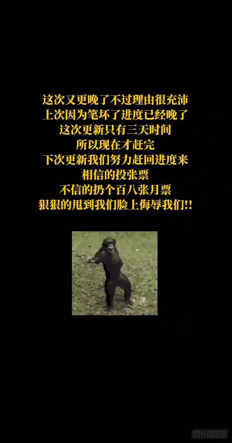 第三百一十三章\/齿轮上