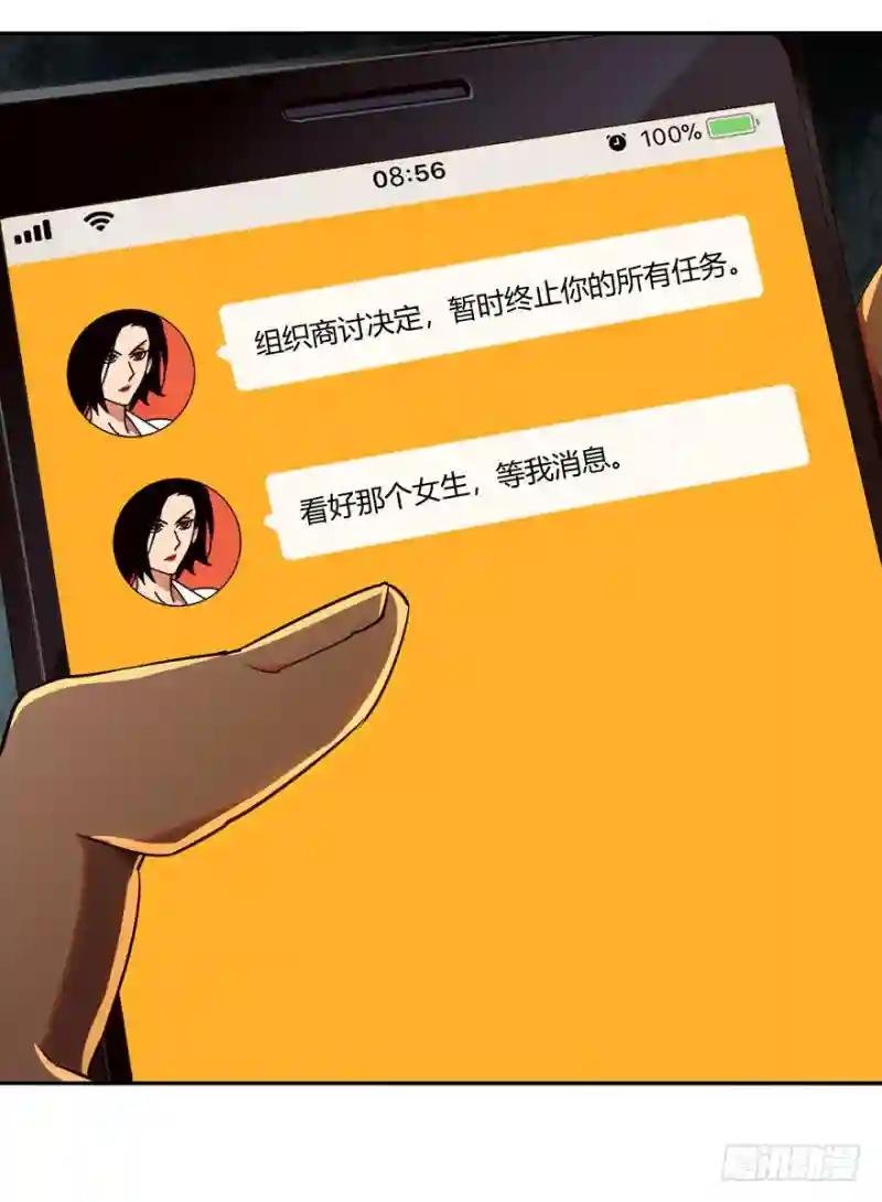 第三十二章\/巨额委托上