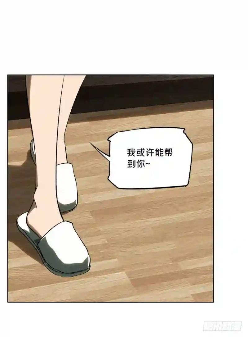 第三十二章\/巨额委托上
