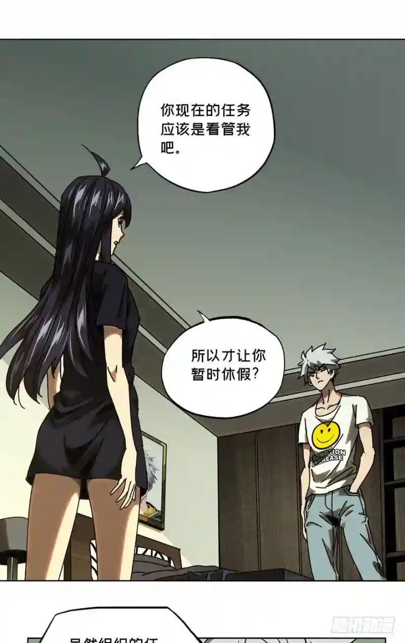第三十二章\/巨额委托上