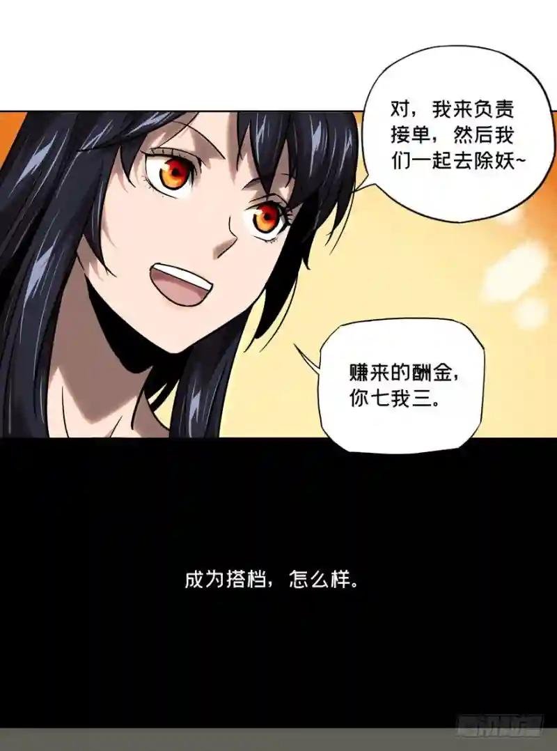 第三十二章\/巨额委托上