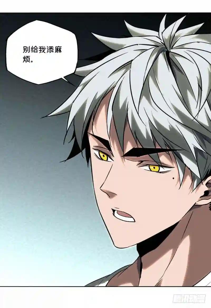 第三十二章\/巨额委托上