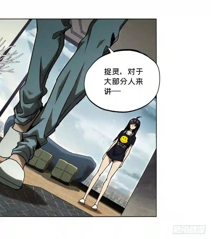 第三十二章\/巨额委托上
