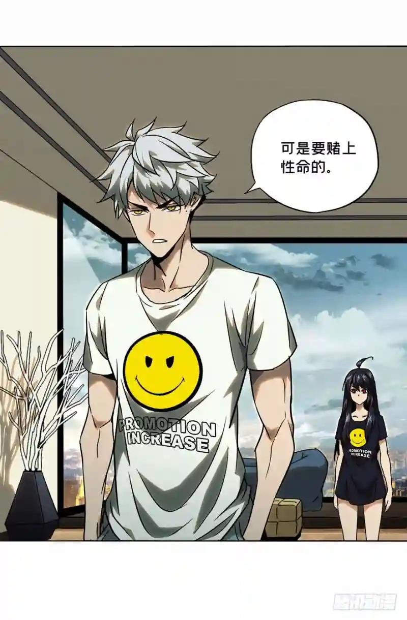第三十二章\/巨额委托上