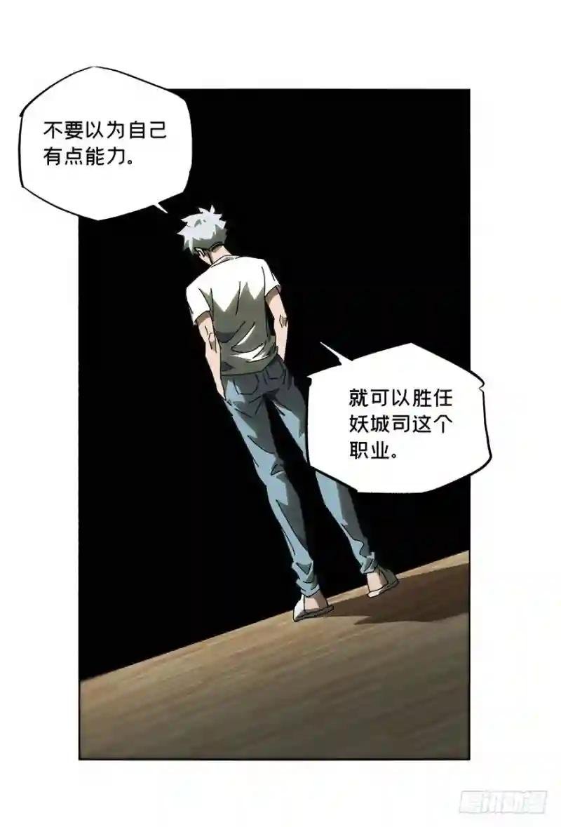 第三十二章\/巨额委托上
