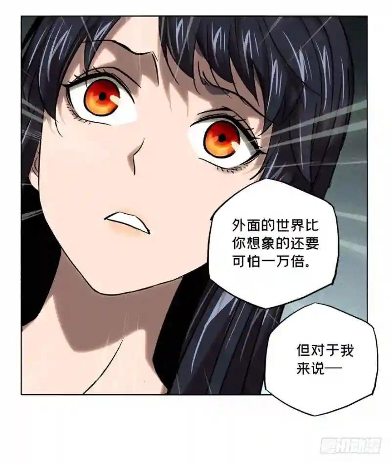 第三十二章\/巨额委托上