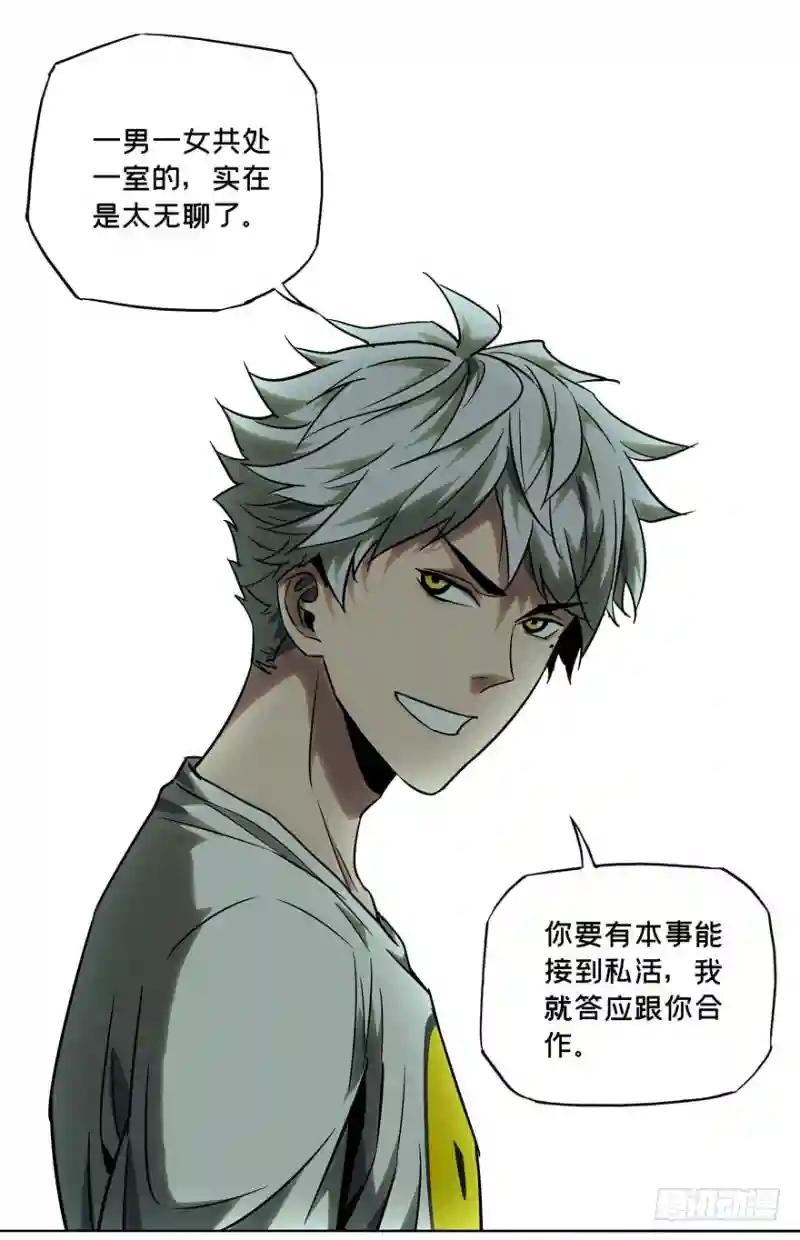 第三十二章\/巨额委托上