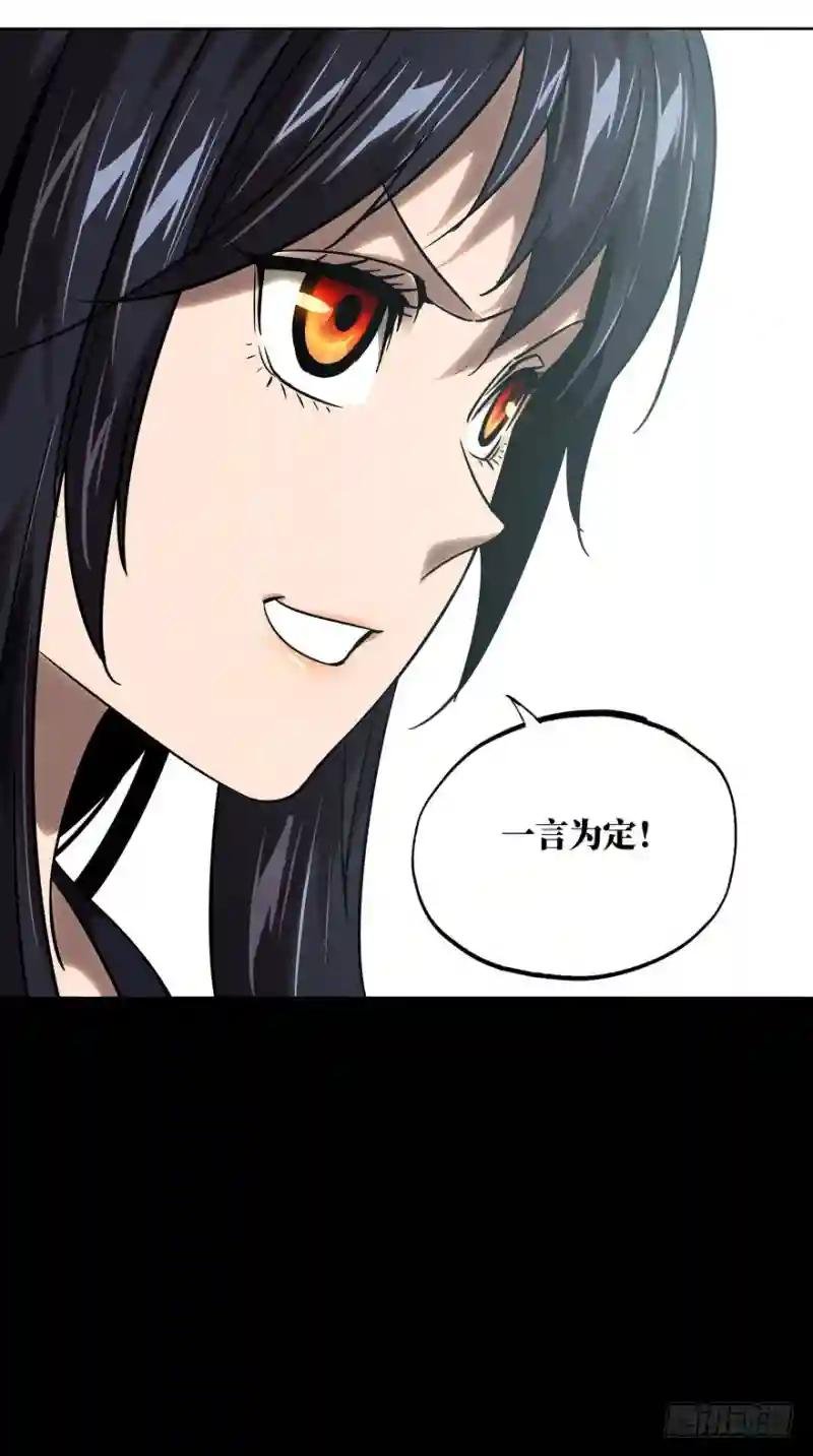 第三十二章\/巨额委托上