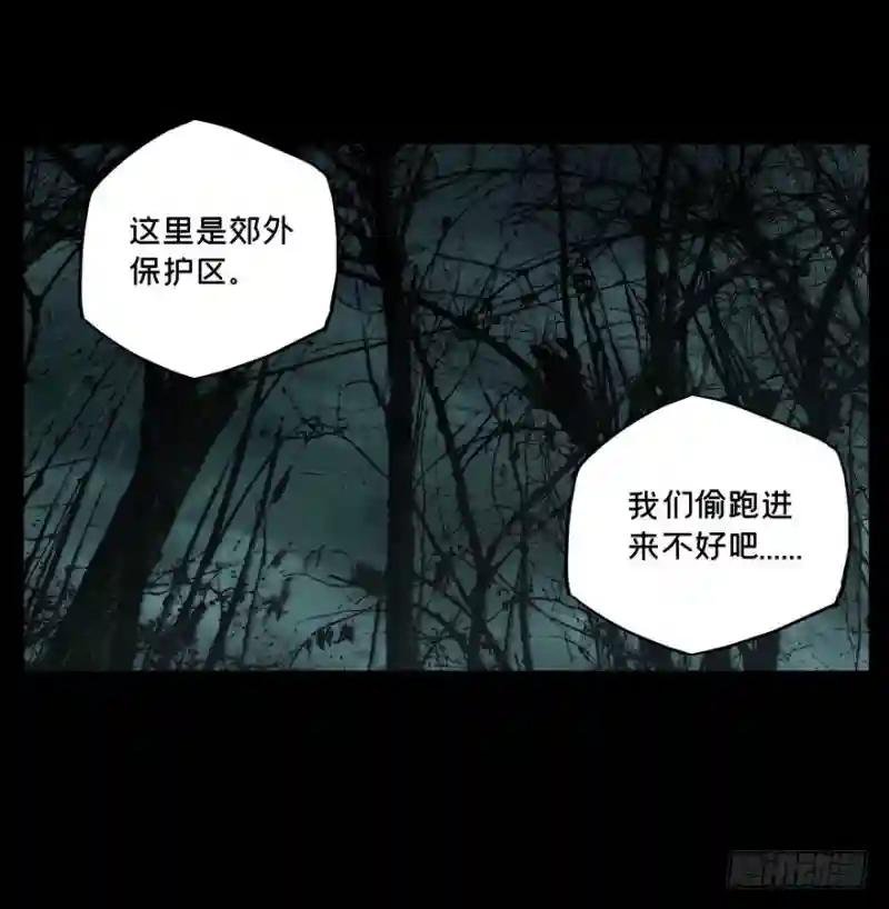 第三十二章\/巨额委托上