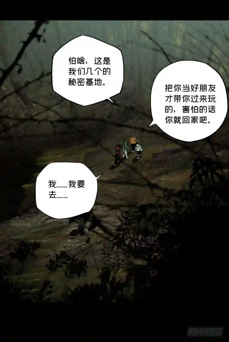 第三十二章\/巨额委托上