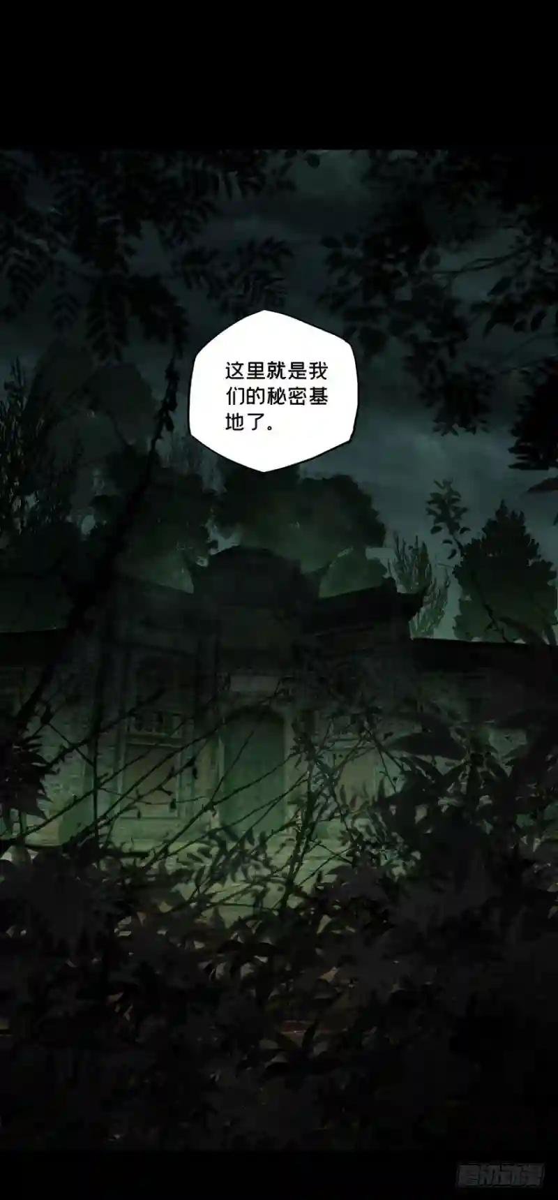 第三十二章\/巨额委托上