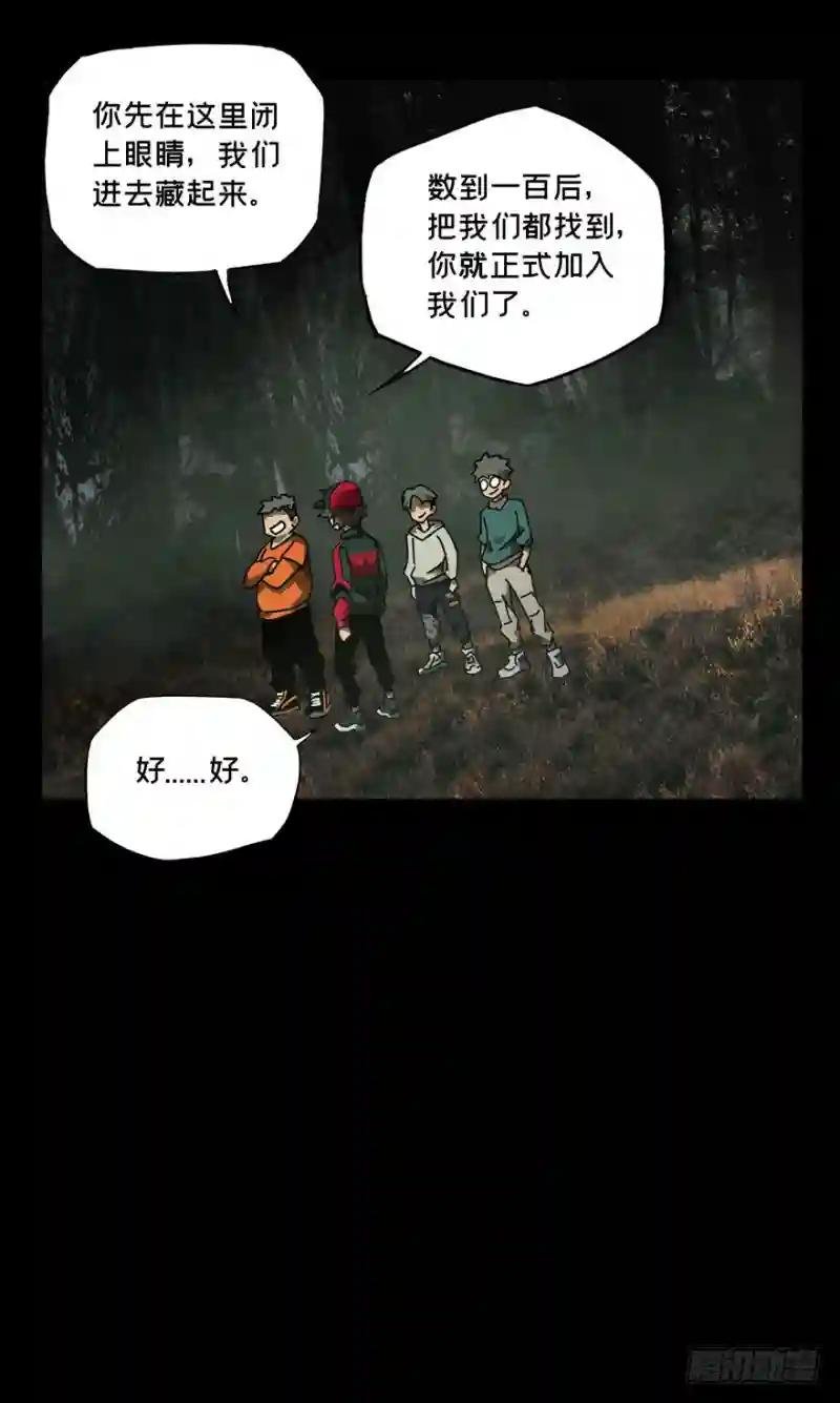 第三十二章\/巨额委托上