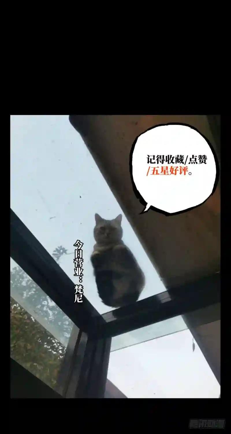 第三十二章\/巨额委托上