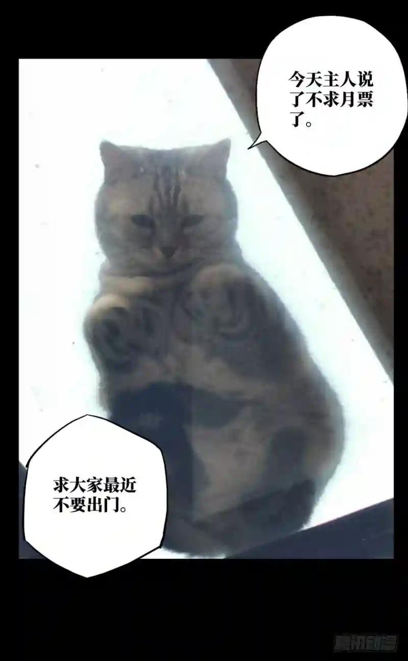 第三十二章\/巨额委托上