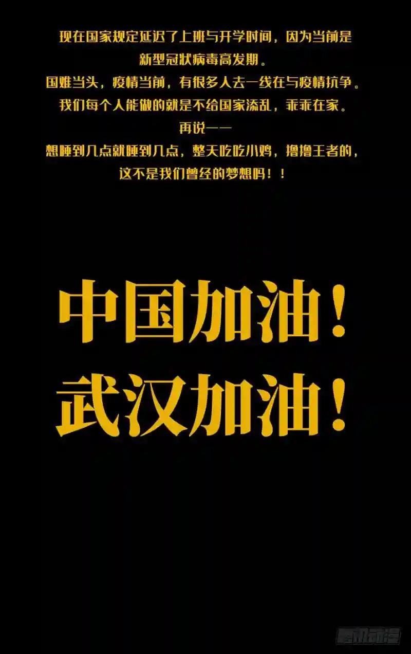 第三十二章\/巨额委托上