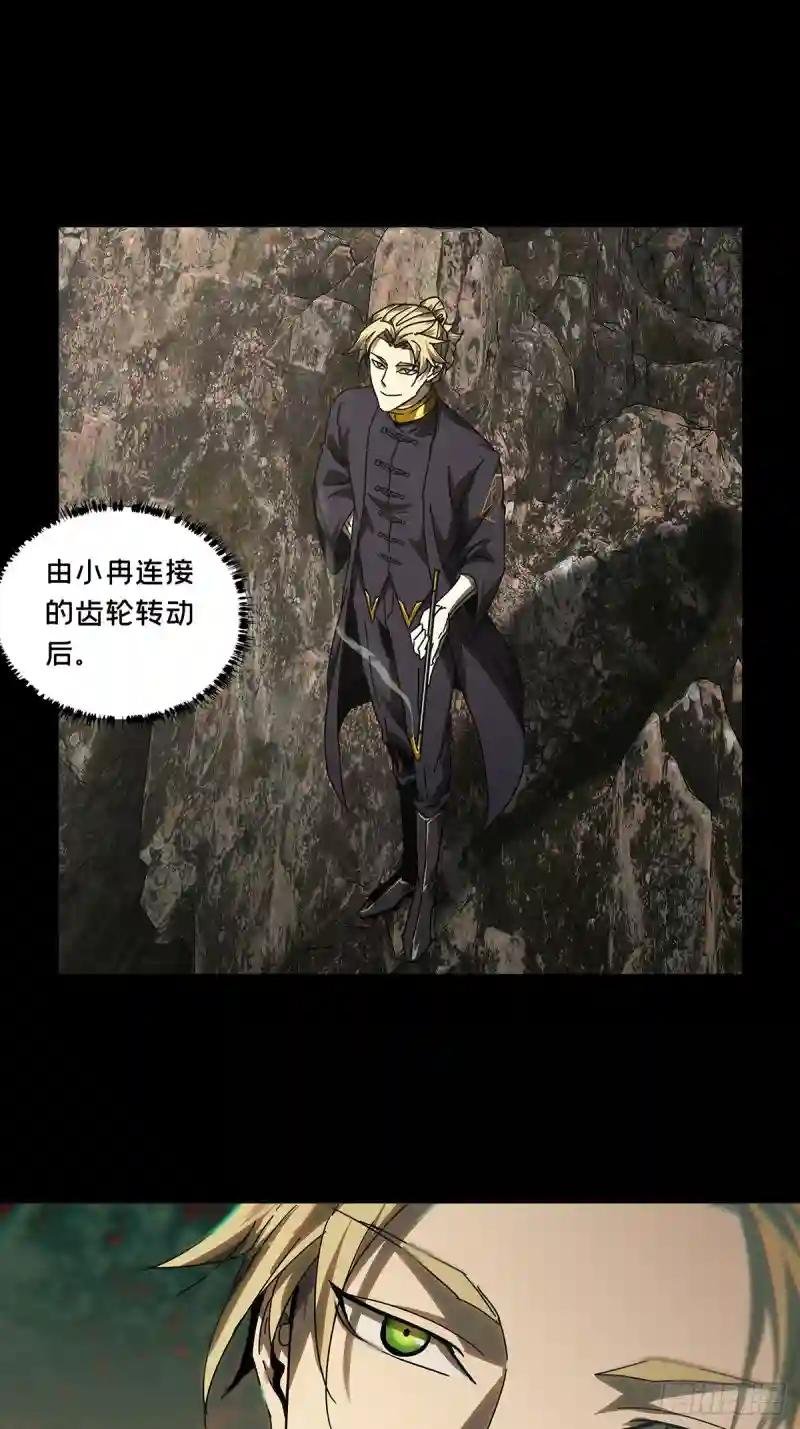 第三百一十四章\/齿轮中