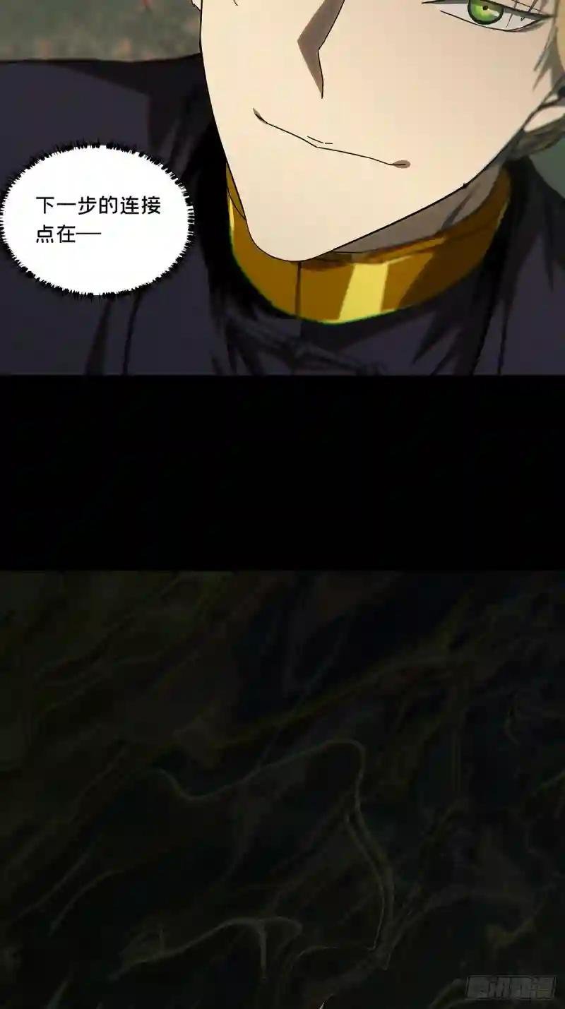 第三百一十四章\/齿轮中